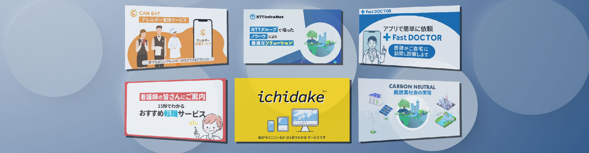 動画コンテンツ
営業資料制作は
TKGraphicまで